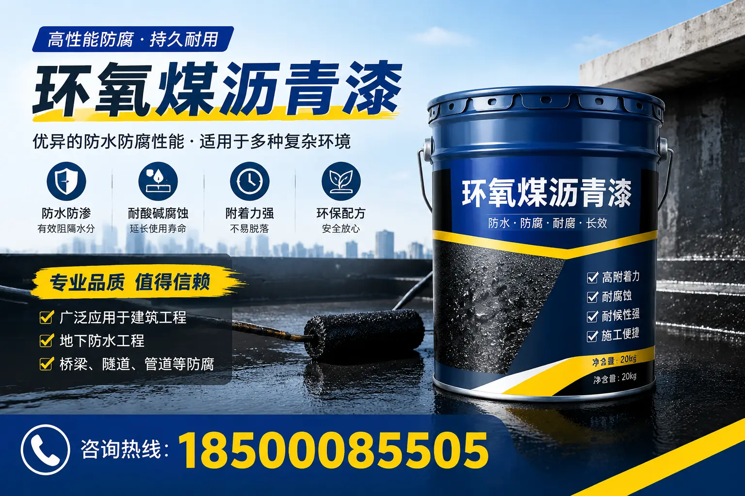 环氧煤沥青漆的储存与运输注意事项,陵水企业须知
